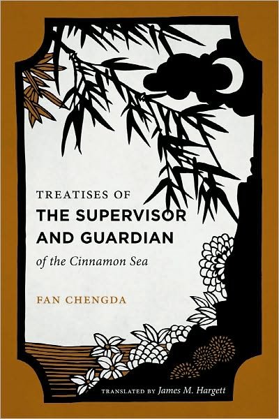 Cover for Fan Chengda · Treatises of the Supervisor and Guardian of the Cinnamon Sea: The Natural World and Material Culture of Twelfth-Century China (Taschenbuch) [Critical edition] (2011)