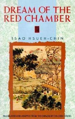 Cover for Tsao Hsueh-Chin · The Dream of the Red Chamber (Paperback Bog) [Abridged Anchor Books edition] (1958)