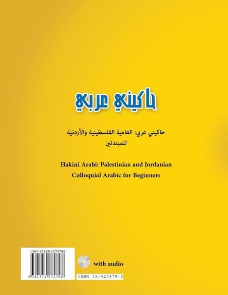 Cover for Ghazi Abuhakema · Hakini Arabi: Palestinian and Jordanian Colloquial for Beginners (Pocketbok) (2015)