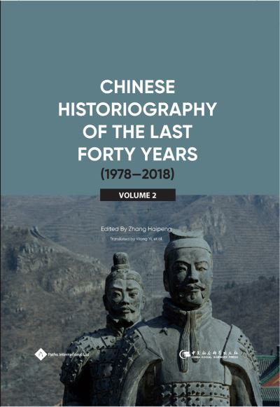 Cover for Yi Wang · Chinese Historiography of the Last Forty Years (1978-2018) II (Book) (2023)