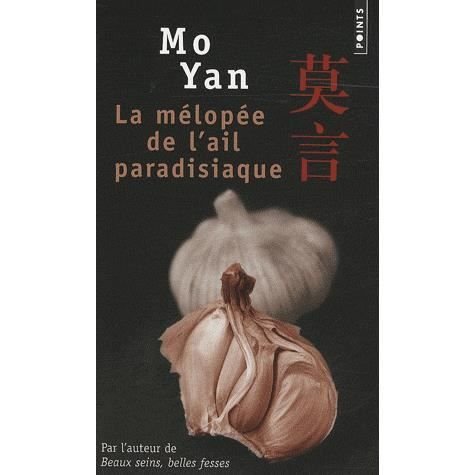 Cover for Mo Yan · M'Lop'e de L'Ail Paradisiaque (la) (Paperback Bog) (2008)