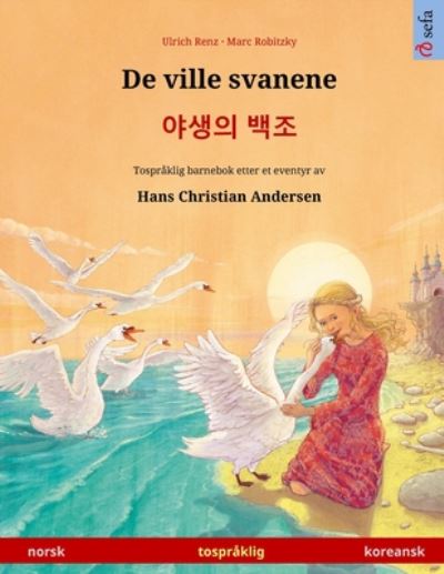 Cover for Ulrich Renz · De ville svanene - ??? ?? (norsk - koreansk) (Paperback Book) (2024)