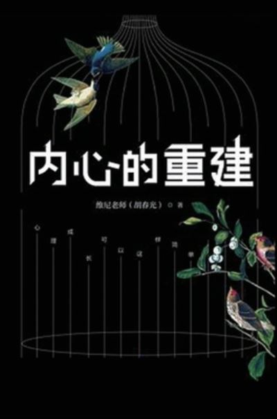 ????? - ???? - Books - Mitsuo Kawami Published - 9787545533798 - December 12, 2020