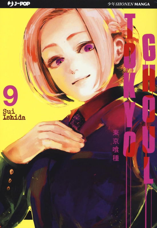 Cover for Tokyo Ghoul:Re · Tokyo Ghoul #09 (MERCH)