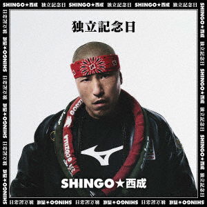 Cover for Nishinari Shingo · Dokuritsu Kinenbi (CD) [Japan Import edition] (2022)
