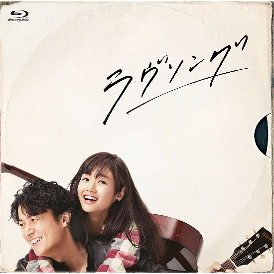 Love Song Blu-ray Box - Fukuyama Masaharu - Muziek - AMUSE SOFT CO. - 4527427811799 - 26 oktober 2016