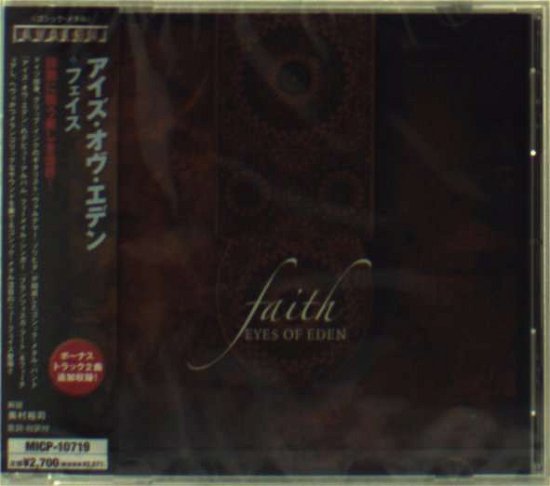 Faith - Eyes of Eden - Musique - MARQUIS INCORPORATED - 4527516007799 - 20 février 2008