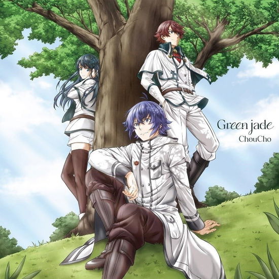 Cover for Choucho · Green Jade (CD) [Japan Import edition] (2024)