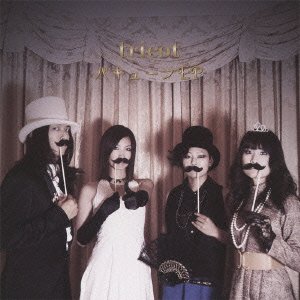 Cover for Tricot · Bakyun EP (CD) [Japan Import edition] (2012)