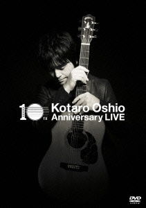 Cover for Kotaro Oshio · 10th Anniversary Live (MDVD) [Japan Import edition] (2013)
