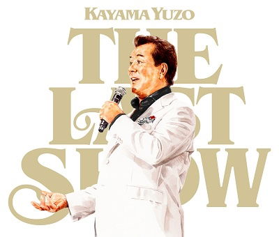 Cover for Kayama Yuzo · Kayama Yuzo Last Show Eien No Wakadaishou (CD) [Japan Import edition] (2022)