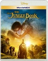 Cover for Neel Sethi · The Jungle Book (MBD) [Japan Import edition] (2016)