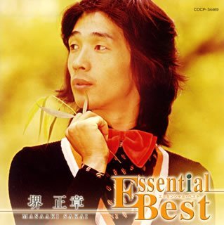 Cover for Masaaki Sakai · Essential Best Sakai Masaaki (CD) [Japan Import edition] (2007)