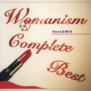 Cover for Ann Lewis · Womanism Complete Best (CD) [Japan Import edition] (2006)