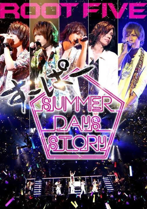 Root Five Japan Tour 2014 Super Summer Days Story Matsuri Side <limited> - Root Five - Muzyka - AVEX MUSIC CREATIVE INC. - 4988064921799 - 24 grudnia 2014