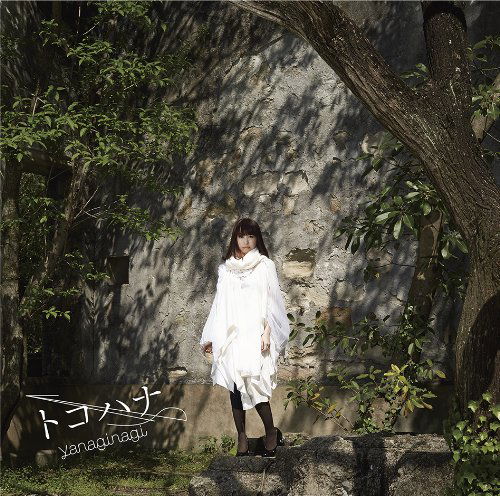 Cover for Yanagi Nagi · Tokohana (CD) [Japan Import edition] (2014)