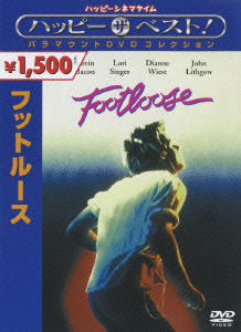 Footloose - Herbert Ross - Music - PARAMOUNT JAPAN G.K. - 4988113757799 - September 8, 2006