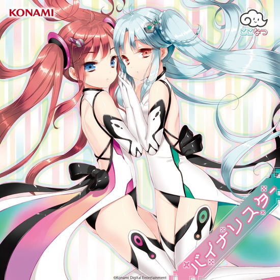 Cover for Coconatsu · Binary Star (CD) [Japan Import edition] (2017)