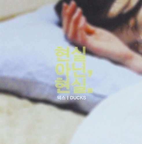 Cover for Ducks · Ducks 2 (CD) (2013)