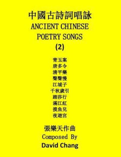 Cover for David Chang · Ancient Chinese Poetry Songs (Paperback Book) (2017)