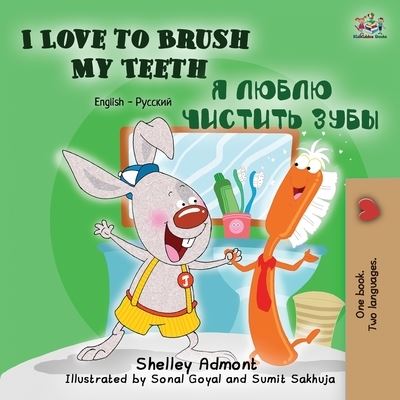 I Love to Brush My Teeth - Shelley Admont - Books - Kidkiddos Books Ltd. - 9781772680799 - November 4, 2015