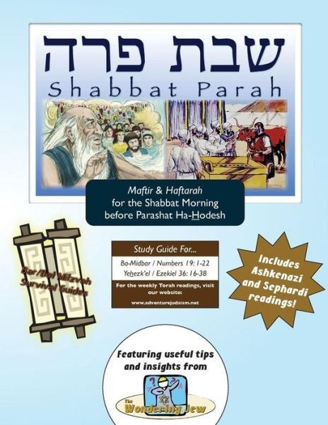 Cover for Elliott Michaelson Majs · Bar / Bat Mitzvah Survival Guides: Shabbat Parah (Shabbat Am Maftir &amp; Haftarah) (Pocketbok) (2014)