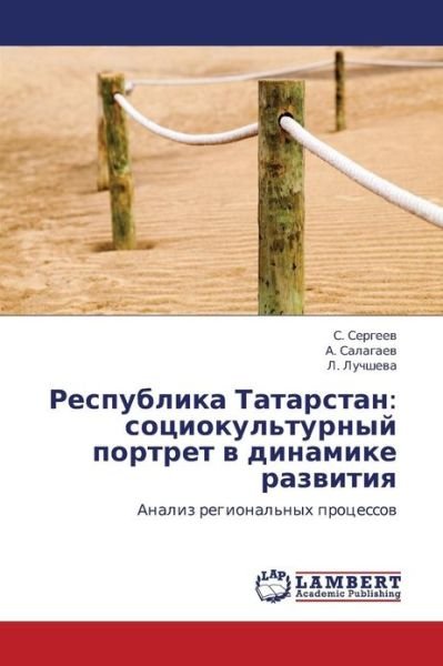 Cover for L. Luchsheva · Respublika Tatarstan: Sotsiokul'turnyy Portret V Dinamike Razvitiya: Analiz Regional'nykh Protsessov (Pocketbok) [Russian edition] (2012)