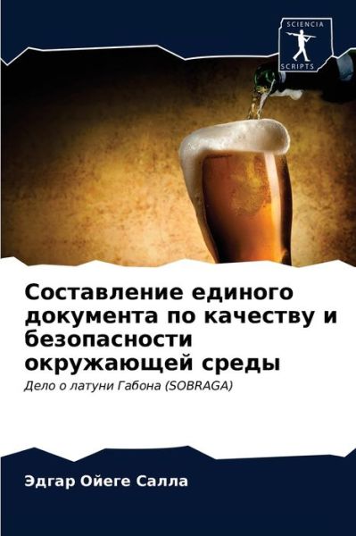 Cover for ????? ????? ????? · ??????????? ??????? ????????? ?? ??????? (Paperback Book) (2021)