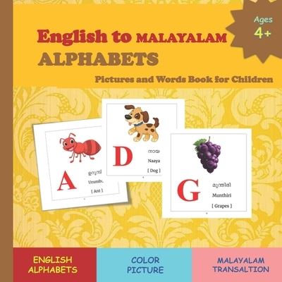 Cover for Mamma Margaret · English to MALAYALAM ALPHABETS Pictures and Words Book for Children - Malayalam Alphabets and Malayalam Language Learning Books (Pocketbok) (2022)