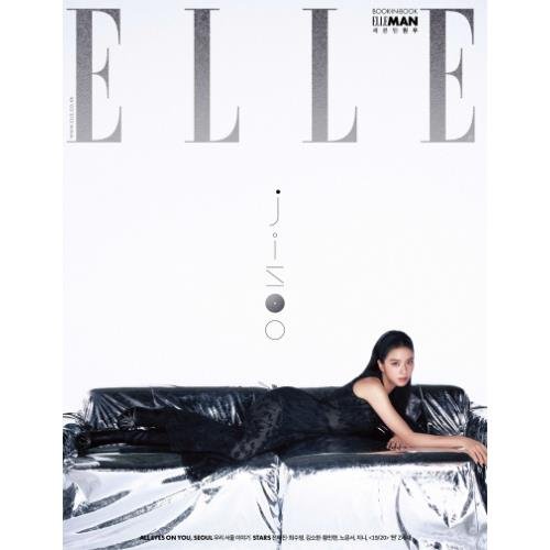 Cover for JISOO (BLACKPINK) · ELLE KOREA AUGUST 2023 x BLACKPINK JISOO+SEVENTEEN (Zeitschrift) [C edition] (2023)