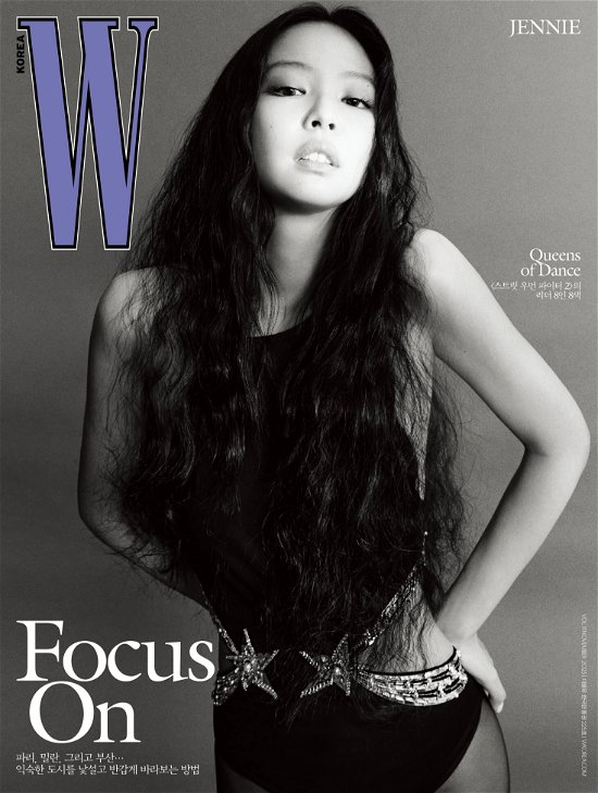 Cover for JENNIE (BLACKPINK) · W Magazine Korea November 2023 (Zeitschrift) [C edition] (2023)