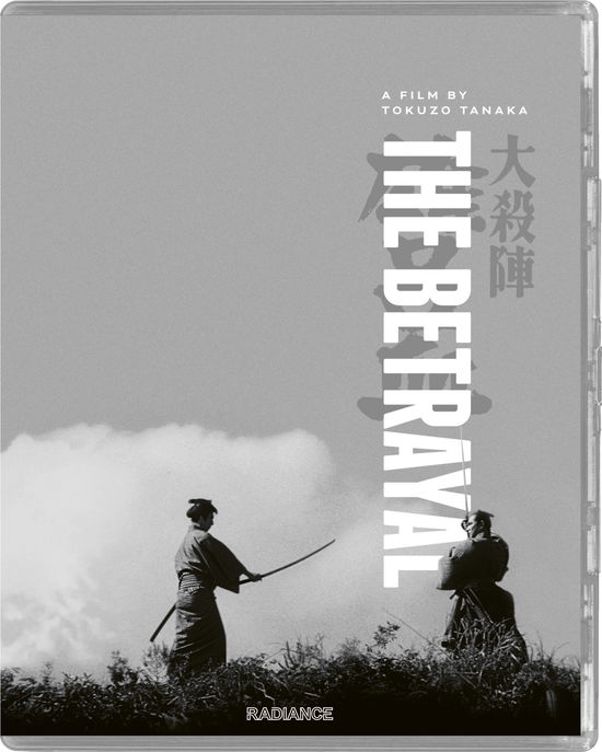 Cover for Betrayal (Blu-ray) (2025)