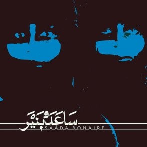 Cover for Saada Bonaire (CD) [Japan Import edition] (2013)