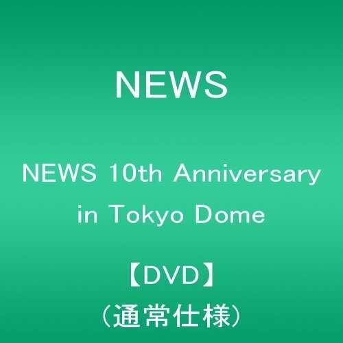 Cover for News · St 10th Anniversary in (DVD) [Japan Import edition] (2014)
