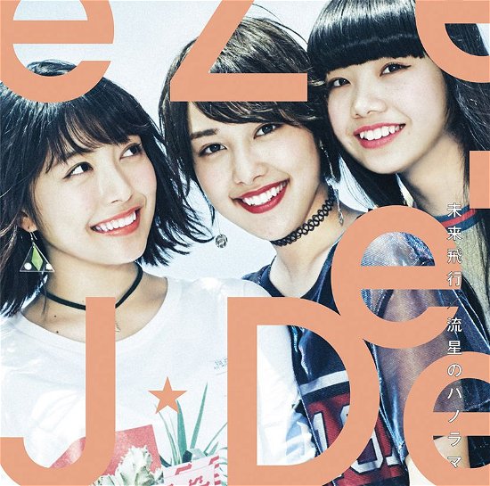 Cover for J Dee'z · Mirai Hikou (CD) [Japan Import edition] (2018)