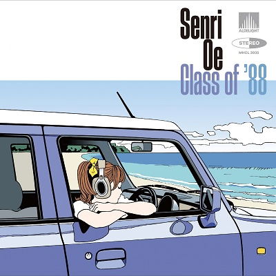 Cover for Oe Senri · Class of `88 (CD) [Japan Import edition] (2023)