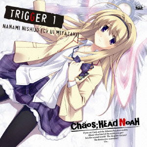 Cover for Miyazaki Ui · Chaos; Head -trigger 1-[love Power] (CD) [Japan Import edition] (2008)