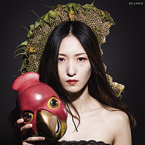 Cover for Nissyoku Natsuko · Oumu (CD) [Japan Import edition] (2017)