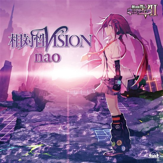 Cover for Nao · Soutaisei Vision &lt;limited&gt; (CD) [Japan Import edition] (2015)