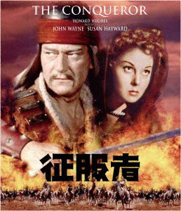 The Conqueror - John Wayne - Musikk - HAPPINET PHANTOM STUDIO INC. - 4589609944800 - 17. september 2021