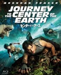 Cover for Brendan Fraser · Journey to the Center of the Earth (MBD) [Japan Import edition] (2015)