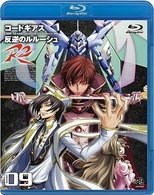 Cover for Clamp · Code Geass Lelouch of the Rebellion R2 Volume 09 (MBD) [Japan Import edition] (2009)