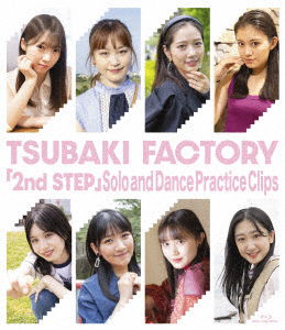 Cover for Camellia Factory · [ 2nd Step] Solo and Dance Practice Clips (MBD) [Japan Import edition] (2021)