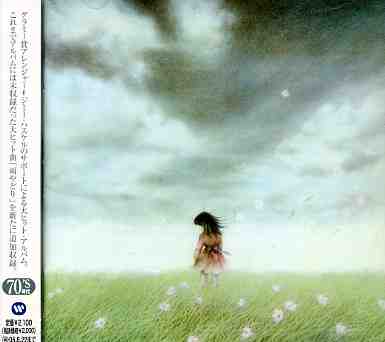 Cover for Masashi Sada · Kazamidori (CD) (2005)