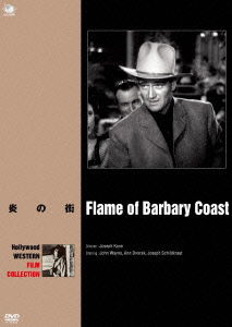 Cover for John Wayne · Flame of Barbary Coast (MDVD) [Japan Import edition] (2013)