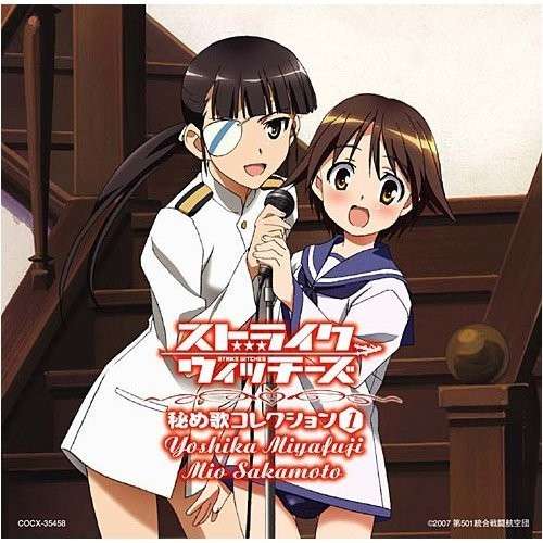 Cover for Strike Witches · Character Collection 1 (CD) [Japan Import edition] (2009)