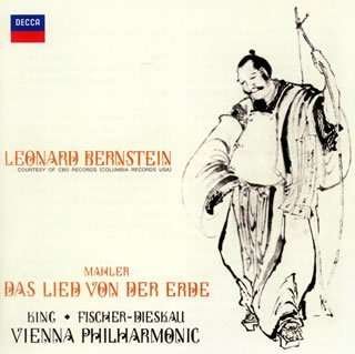 Cover for G. Mahler · Das Lied Von Der Erde (CD) [Limited edition] (2008)
