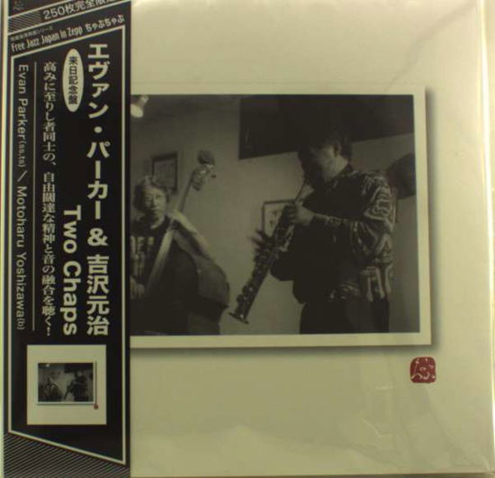Cover for Evan Parker · Solo &amp; Duo &amp; Toyozumi: Limited (LP) [Limited edition] (2015)
