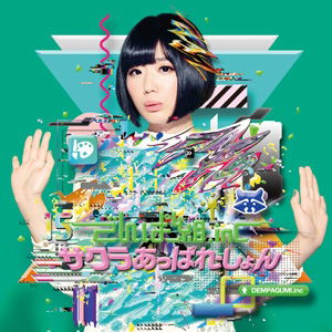 Cover for Dempagumi.Inc · Sakura Apparation (7&quot;) [Japan Import edition] (2021)