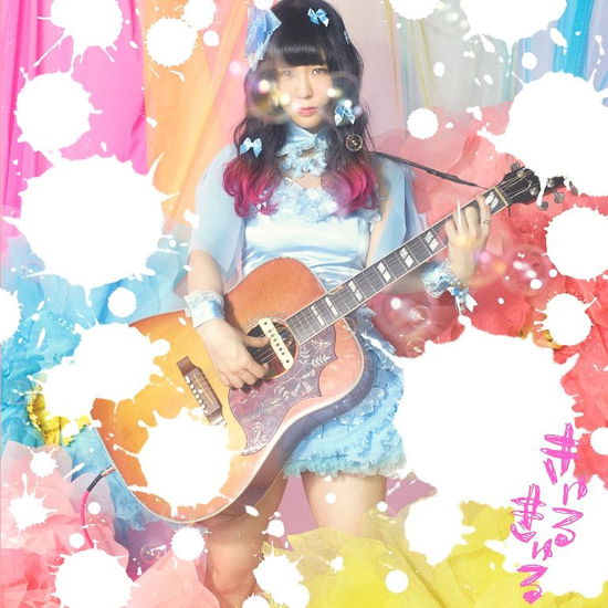 Cover for Oomori Seiko · Kyuru Kyuru (CD) [Japan Import edition] (2014)